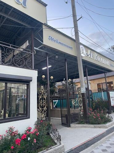 Иссык-Куль 2025: Номер, АК КАЛПАК ЦО Голубой Иссык-Куль, Чолпон-Ата, Парковка, стоянка, Охраняемая территория, Барбекю — 2