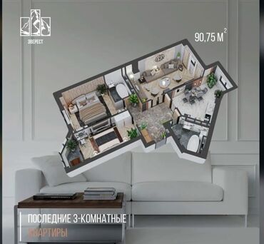 ищу квартира тунгуч: 3 комнаты, 91 м², Элитка, 8 этаж, ПСО (под самоотделку)