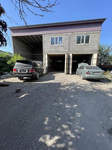 купить сто: 🏡 Продаётся дом с готовым бизнесом в г. Кара-Балта! 📍 Центральная — 3