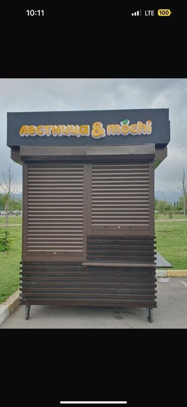 Рольставни ворота: Ролл ворота
рольставни
рол штора 
жалюзи — 5