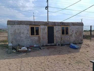 узак моонотко батир: СРОЧНО ПРОДАЮ ВАГОН
в хорошем состоянии 
в г. Чолпон-Ата