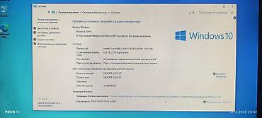 hp pro: Системный блок для дома и офиса Конфигурация: - Процессор: Intel Core — 3