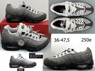 Patike: VRHUNSKI 95 MODELI, KOLABORACIJA, ILTRA HIT | Novo! ! ! Hit. Hit — 17