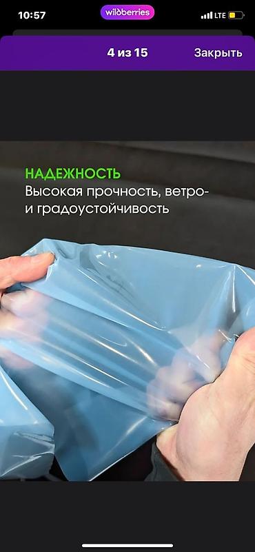 Теплицы: Пленка для теплиц и парников Palantir-premium - Назначение: укрывной — 6