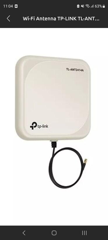 Скупка компьютеров и ноутбуков: Wi-Fi Antenna TP-LINK TL-ANT2414A (внеш. направ-я дальньность 440м~5км