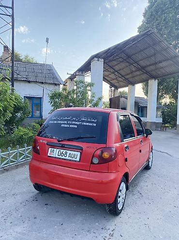 devo matiz: Daewoo Matiz: 2007 г., 0.8 л, Механика, Бензин, Хэтчбэк — 2
