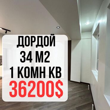 помещение под сварочный цех: 1 комната, 31 м², Элитка, 4 этаж, Евроремонт