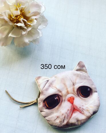 Кошельки: Кошельки @giraf.kg at lalafo.kg — 6 Кошельки: Кошельки @giraf.kg — 6