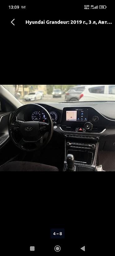 bmw g80: Hyundai Grandeur: 2019 г., 3 л, Автомат, Газ, Седан — 3