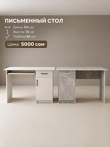 Шифоньеры, шкафы для одежды: МИР МЕБЕЛИ. В наличии имеются: -1) ШИФОНЬЕРЫ (ТРЕХДВЕРНЫЕ-ДВУХДВЕРНЫЕ — 30