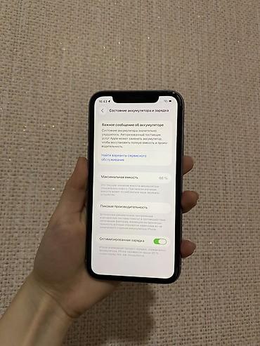 second hand mobile: IPhone 11, Б/у, 128 ГБ, Deep Purple, Чехол, 68 % — 7