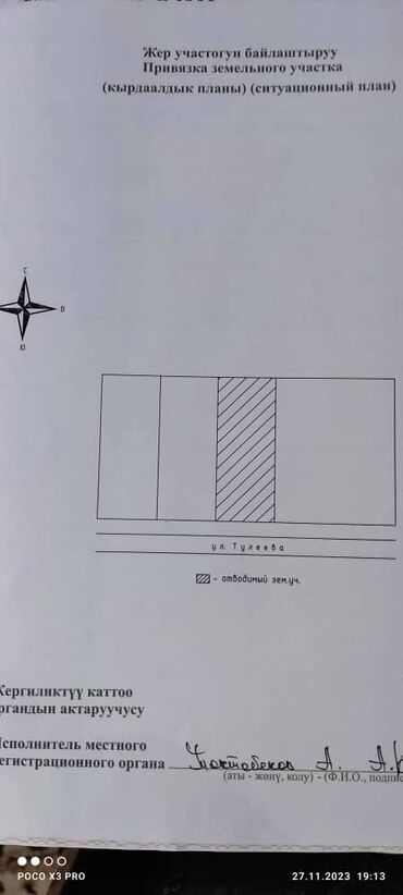 кант дача: Дом, 150 м², 4 комнаты, Агентство недвижимости