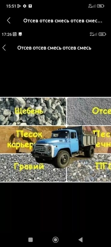 Другая мужская одежда: Отсев отсев отсев отсев отсев отсев отсев отсев шебинь шебинь шебинь