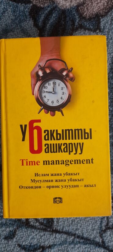 трудовой кодекс кр: Книги срочна
