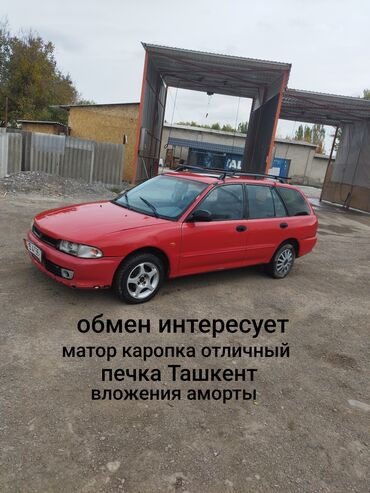 автомобиль жук: Mitsubishi Lancer: 1993 г., 1.6 л, Механика, Бензин, Универсал