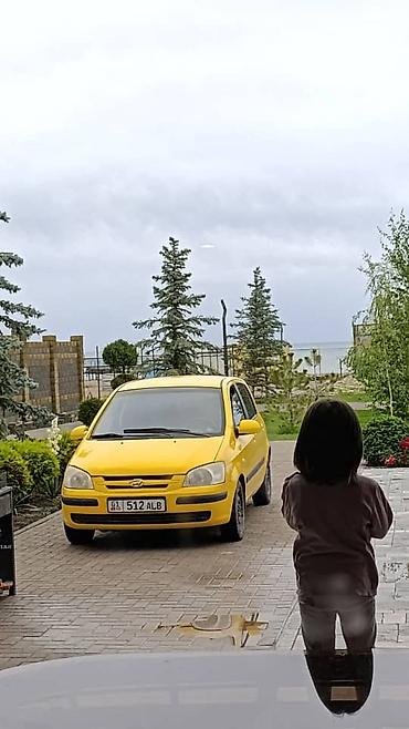 byd 06 ev: Hyundai Getz: 2003 г., 1.3 л, Механика, Газ, Хэтчбэк — 1