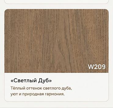Декор «Светлый Дуб» W209 - Натуральный рисунок древесины с