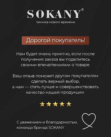 fabric case: ✨ Отпариватель 1500 Вт — компактный помощник для дома и поездок! Надо — 6