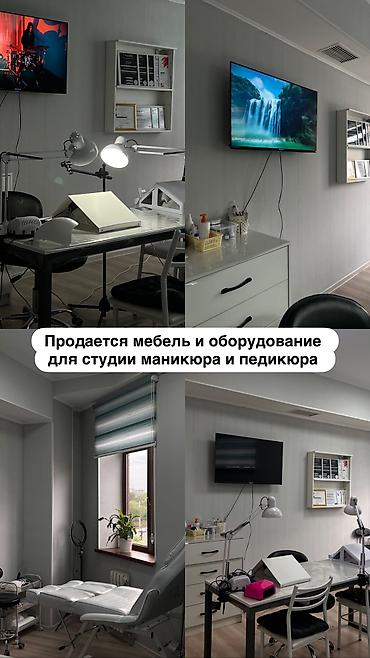 Другое оборудование для салонов красоты: Продается всё необходимое (оборудование и мебель) для студии маникюра — 1