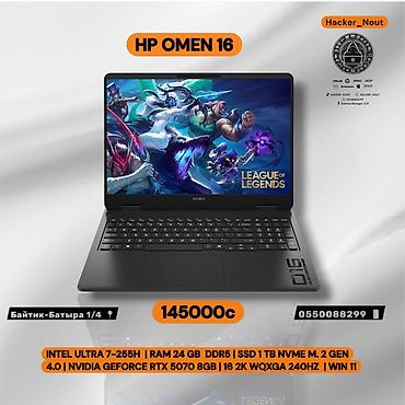 zephyrus g16: HP OMEN 16 — мощный игровой ноутбук с экраном 16 дюймов 2K (WQXGA) 240 — 1