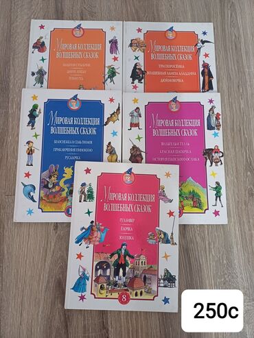 ортопедическая шина для детей цена: Книги для детей