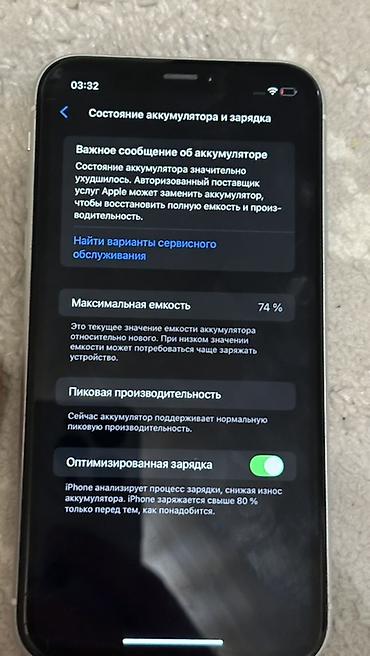 айфон xr 256 гб цена: Продаю Айфон ХР в хорошем состояние не вскрывался все родное для кто — 4