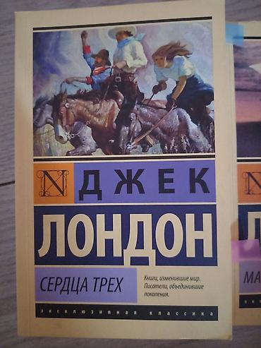 solutions upper intermediate: Книги в идеальном состоянии . от 150 до 300 В комплекте на фото: - — 6