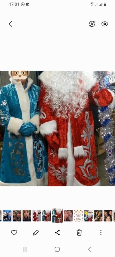 Взрослые карнавальные костюмы: Карнавальный костюм — 22