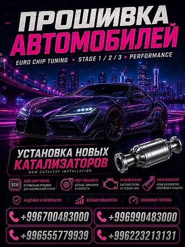 катализатор киа: Катализатор алабыз, Скупка катализатора Скупка катализаторов очень — 3