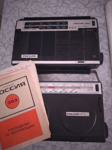 запчасти для динамиков: Советские радиоприемники Россия разных модификаций для любителей