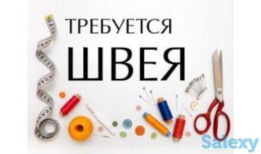 брюки палацо: Швея Прямострочка. Кок-Жар ж/м