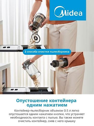 p9: Вертикальный пылесос Midea VSS P9 PRO с насадкой-щеткой для — 6