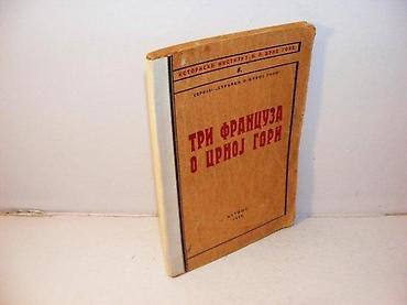 staro tocilo: Tri francuza o crnoj gori cetinje 1949 povez oštećen, prvi list — 1