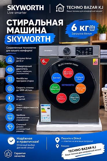 Стиральная машина автомат, Новый, Skyworth, До 6 кг, Фронтальная, Оптом