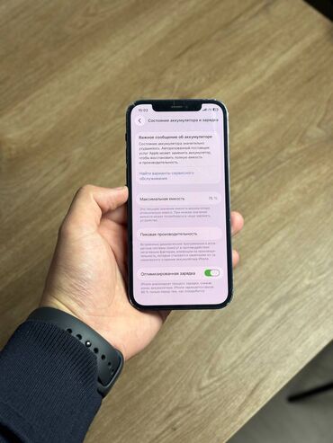 Apple iPhone: IPhone 12, Б/у, 128 ГБ, Черный, Чехол, 76 % — 6