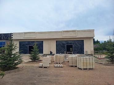 Другие услуги: Другие услуги — 21