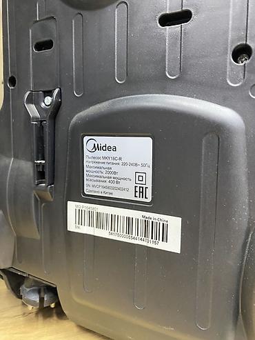 roboclean pro: Пылесос Midea MKY18C-R (циклонный, безмешковый) - Тип: цилиндрический — 3
