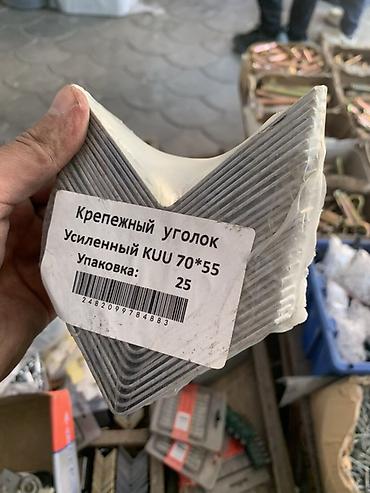 Металл бурч: Крепежный уголок усиленный KUU 70×55 - Тип: металлический усиленный — 1