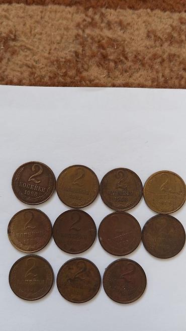 Монеты: Набор монет 1) 10 евроцентов, Германия, 2002 г. - На реверсе — — 8