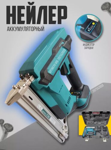 для пистолета: Makita Нейлер аккумуляторный гвоздезабивальный пистолет- инновационное