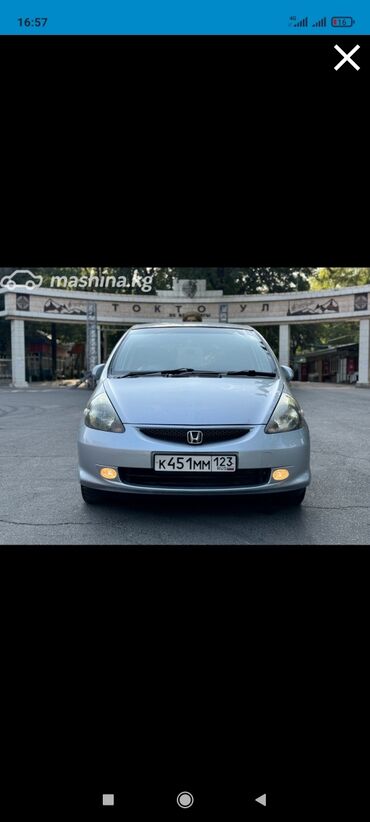 honda fit шины: Honda Fit: 2002 г., 1.5 л, Вариатор, Бензин, Хэтчбэк