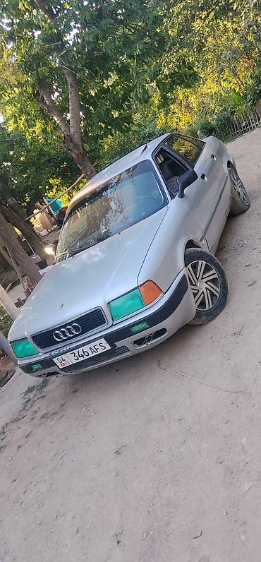 ключи б у: Audi 80: 1993 г., 2 л, Механика, Бензин, Седан — 3