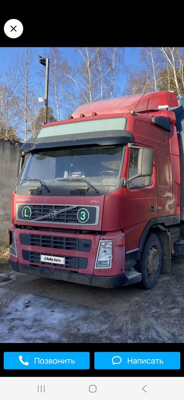кузовной домкрат: Сүйрөгүч, Volvo, 2003 г., Прицепсиз