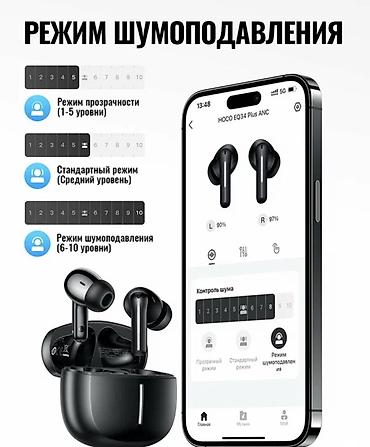 ace pro: Беспроводные вакуумные наушники, Hoco, Новый — 3