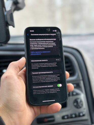 Apple iPhone: IPhone 13, Б/у, 128 ГБ, Midnight, Чехол, Кабель, 74 % — 3