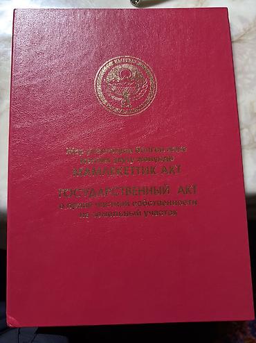 Продажа участков: 177 соток, Для бизнеса, Договор купли-продажи, Красная книга, Тех паспорт — 22