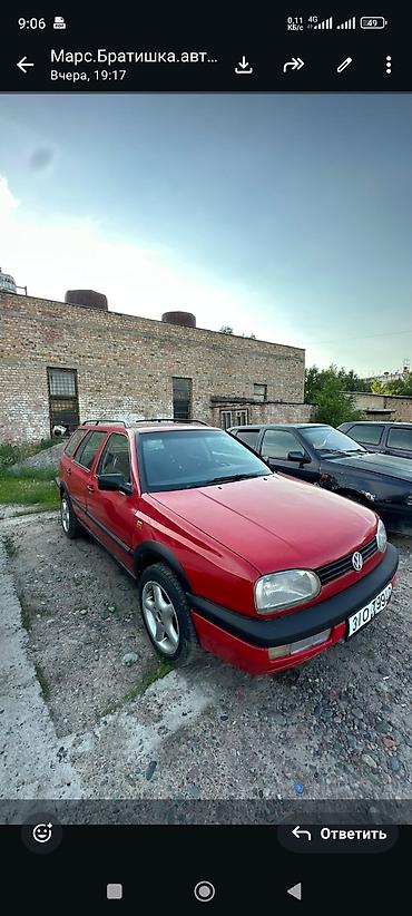 wv transporter: Volkswagen Golf: 1995 г., 1.8 л, Механика, Бензин, Универсал — 2