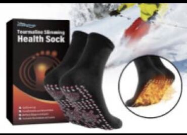 товар для взрослых: Турмалиновые носки самонагревающий дышащий убирает усталость и боль в