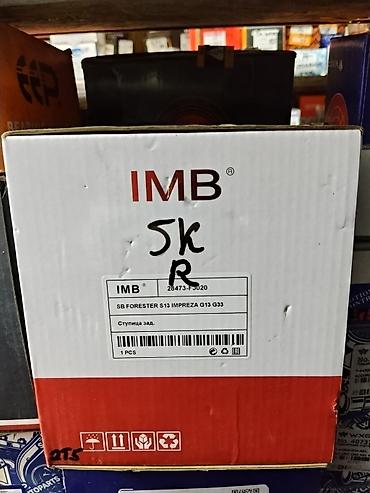 ступица ист: Ступица задняя IMB - Производитель: IMB - Артикул: 28473-FJ020 - — 1