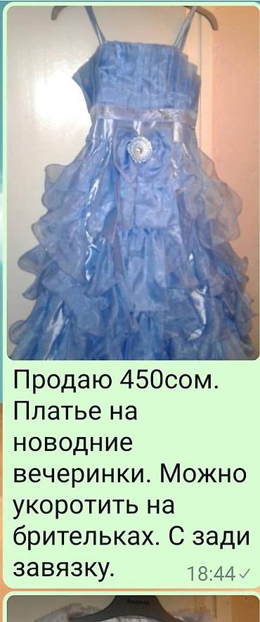 Платья: Детское платье, цвет - Синий, Б/у — 2